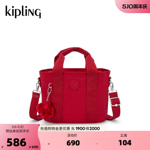 kipling女款2026新款休闲托特包