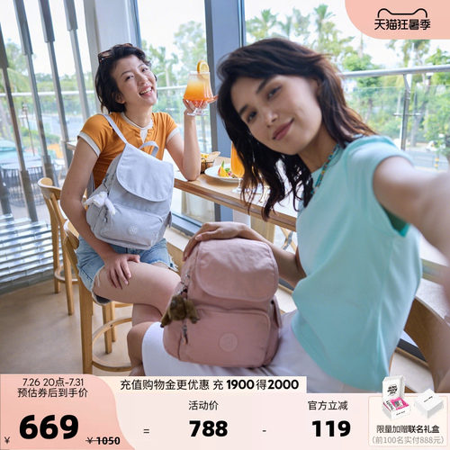 Kipling女款2026春夏新款猴子包