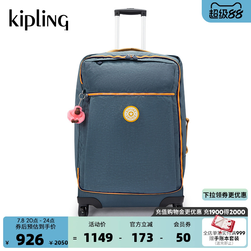 Kipling轻便帆布包新款男女登机箱旅行箱行李箱拉杆箱|DARCEY系列