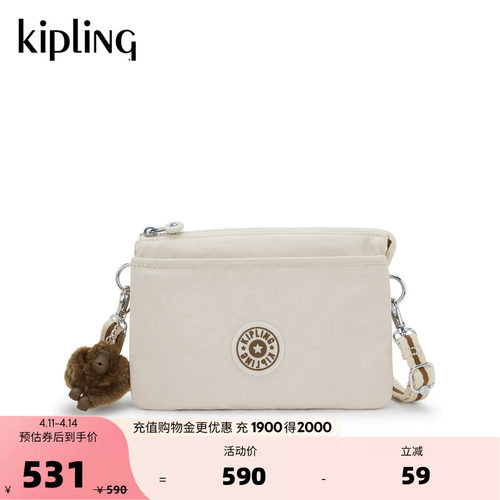Kipling男女款迷你斜挎包|RIRI