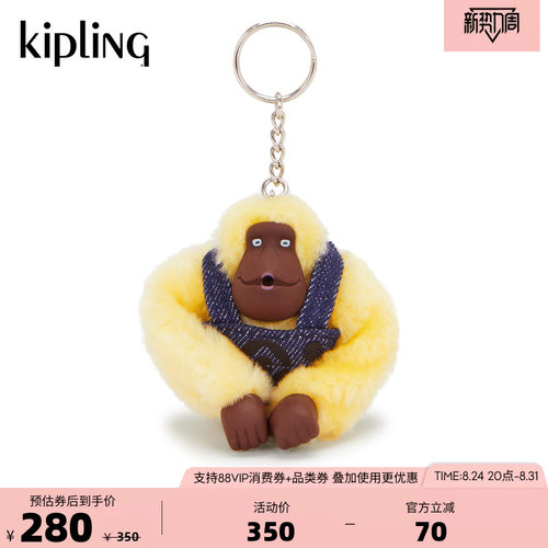 BTS X MINIONS MONKEY系列