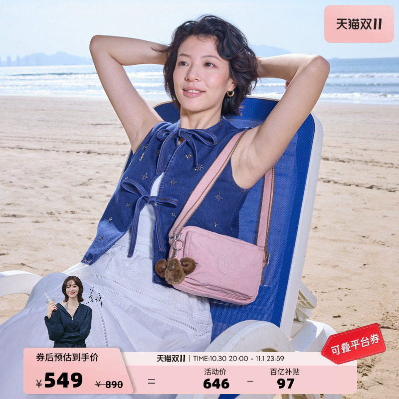 kipling男女新款大容量轻便出游外出通勤精致时尚相机包斜挎包