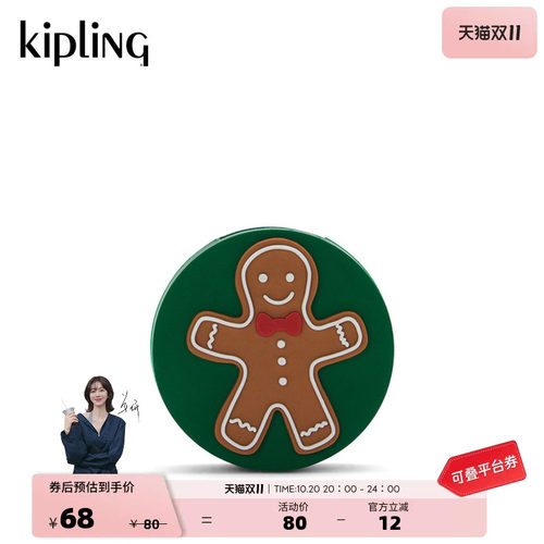 Kipling可爱猴子包挂件