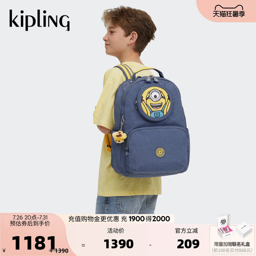 kipling x MINIONS小黄人男女学生首尔双肩书包|SEOUL LAP WINDOW