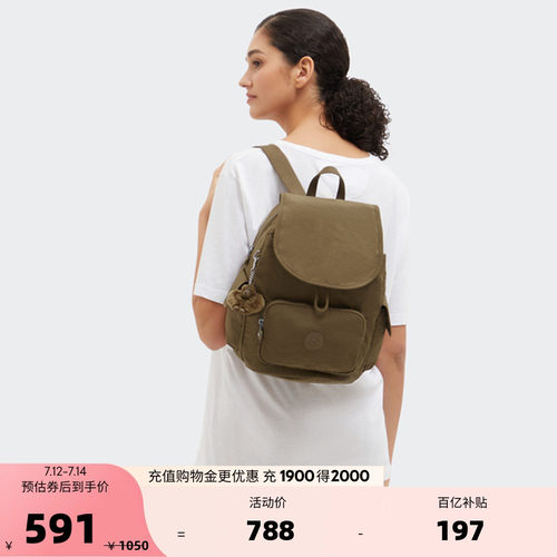 kipling男女款双肩背包猴子包