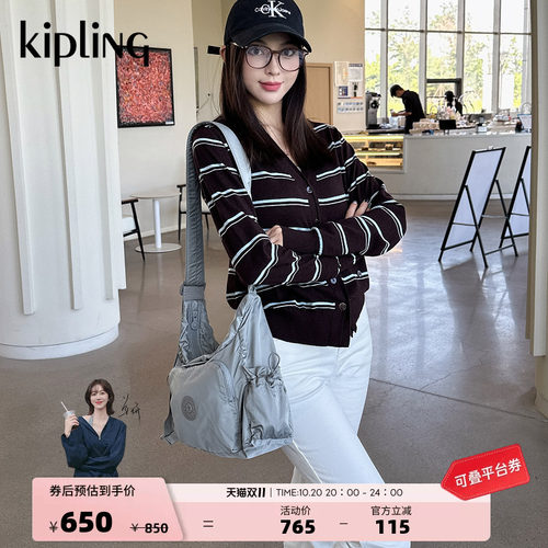 kipling出游通勤云朵包牛角包