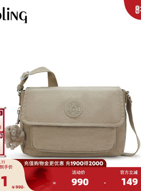 【新年情人节礼物】kipling2026春夏新款背提包单肩斜挎包|DALMA