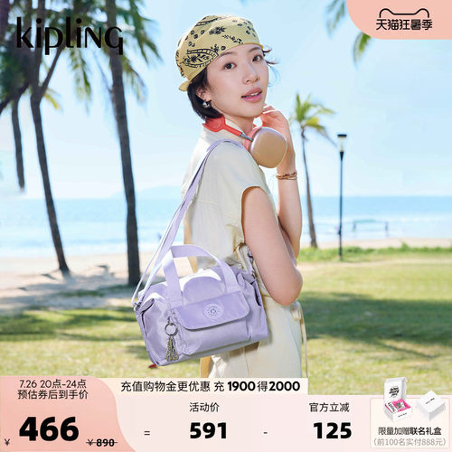 Kipling26春夏新款斜挎保龄球包