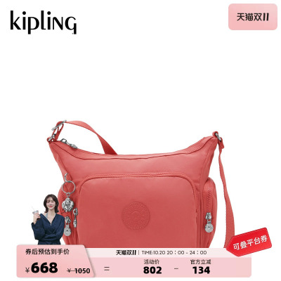 kipling轻便休闲时尚单肩牛角包