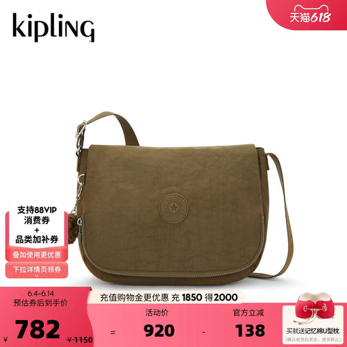 Kipling男女款轻便斜挎包