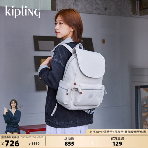kipling男女款双肩背包EZRA系列