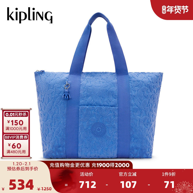 Kipling男女款2025春夏新款简约大容量手提包托特包|ART M RESORT