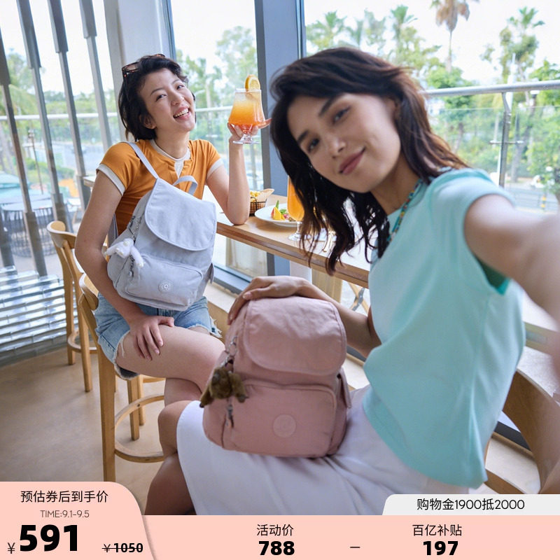 Kipling女款2026春夏新款猴子包图片