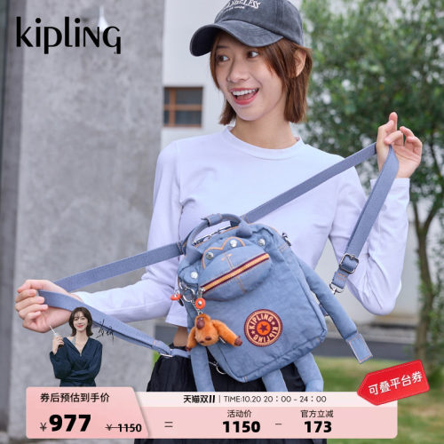 Kipling轻便多背法趣味斜挎包