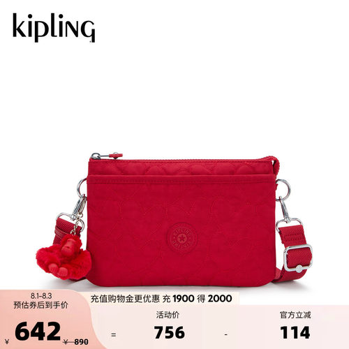 Kipling男女款迷你斜挎包|RIRI