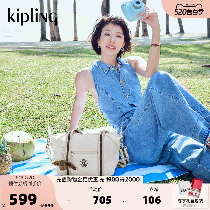 kipling女款2026春夏新款出游饺子包大容量轻便托特包|ART系列