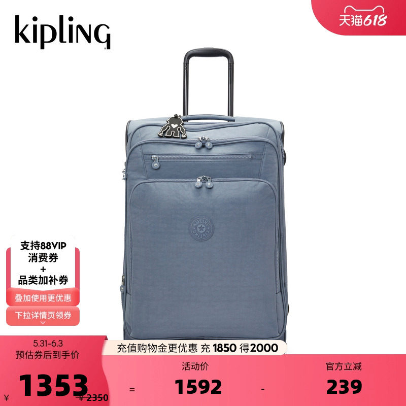 Kipling女款春夏旅行出游时尚行李箱轻便拉杆箱|NEW YOURI SPIN M