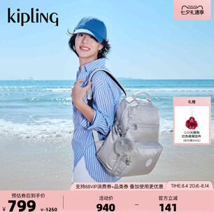 kipling男女款双肩背包SOBABY