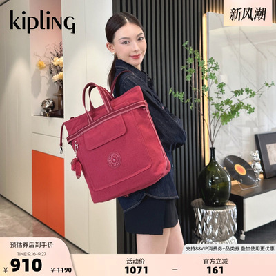 kipling大容量旅游通勤双肩背包