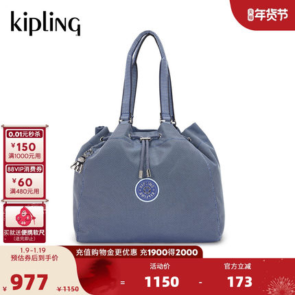 Kipling2026春夏新款男女款潮流通勤出行手提单肩腋下包|KAMRYN