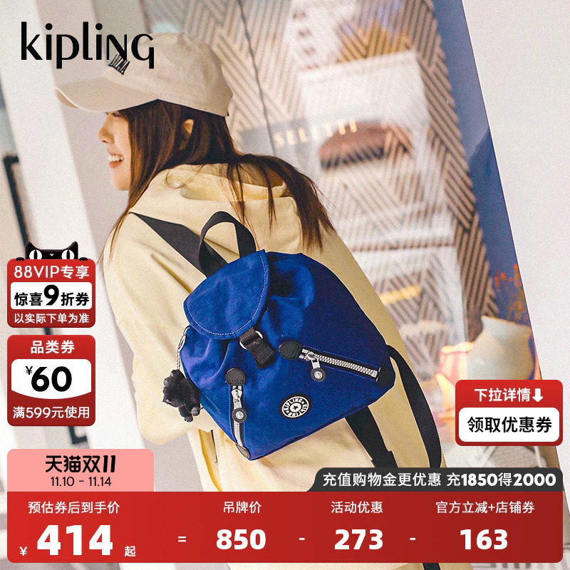 kipling˫���|NEW FUNDAMENTALϵ��