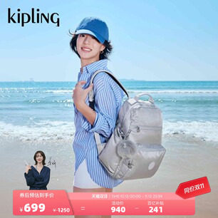 kipling男女款双肩背包SOBABY