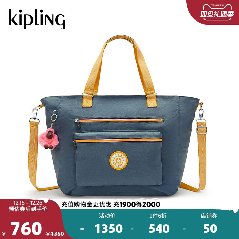 Kipling男女款轻便休闲帆布包新款手提包单肩斜挎包托特包|ISAAC