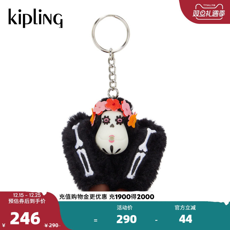 kipling男女款25年秋冬迷你可爱百搭潮流猴子挂件|LUPITA MONKEY