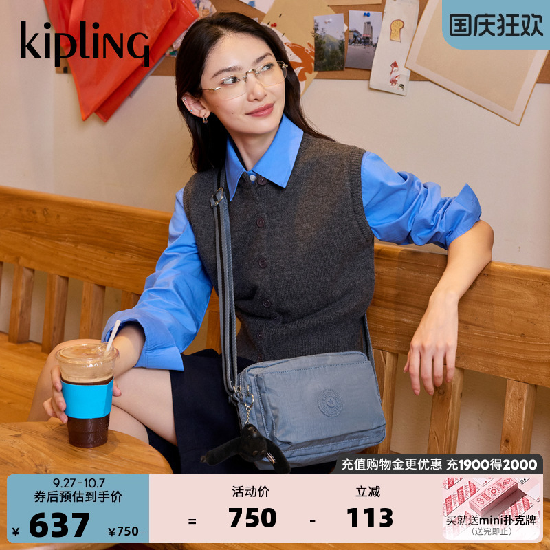kipling男女轻便斜挎包ABANU系列