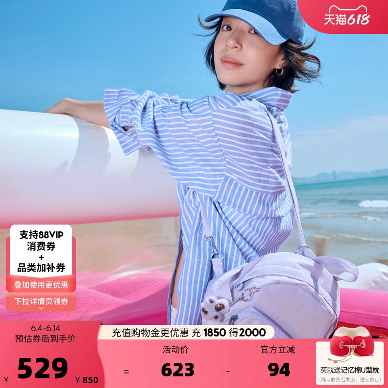 Kipling女款2026春夏新款两用背提包书包双肩背包|MINI BACKPACK