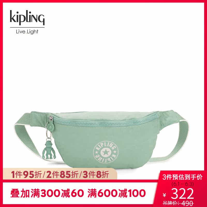kipling男女款轻便帆布包2020年新款时尚简约潮流胸包腰包|FRESH