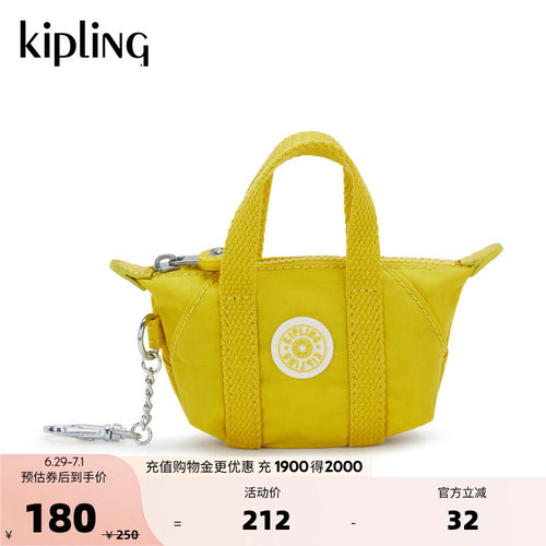 kipling男女款潮流迷你饺子包