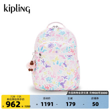 Kipling男女款2025春夏新休闲双肩包学生书包轻便背包|SEOUL LAP