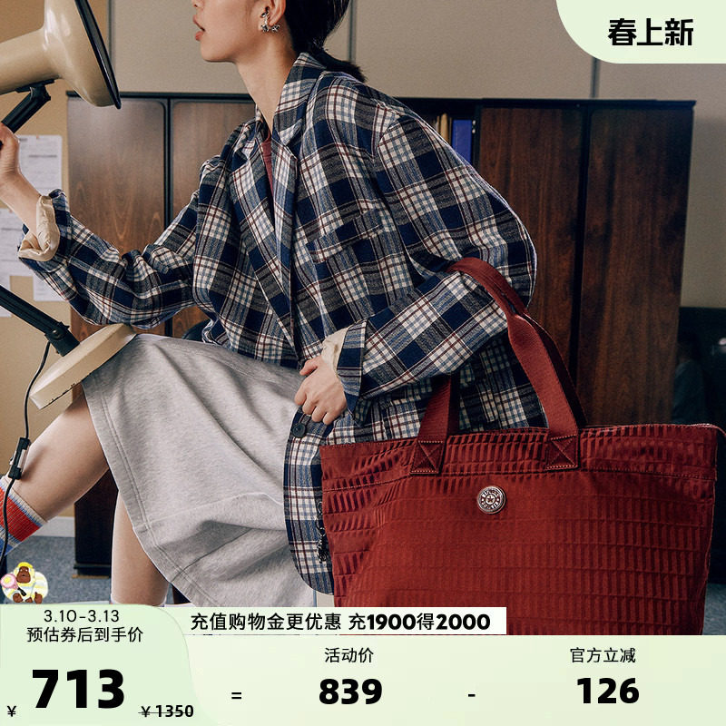 Kipling女款2025秋冬新旅行包手提单肩包斜挎包托特包|COLISSA UP