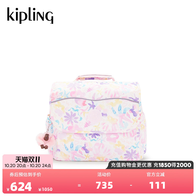 Kipling男女款2025春夏新款旅行包休闲双肩包学生书包|CODIE S