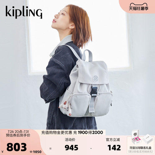 kipling大容量轻便休闲双肩背包