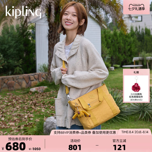 kipling轻便简约大容量斜挎包