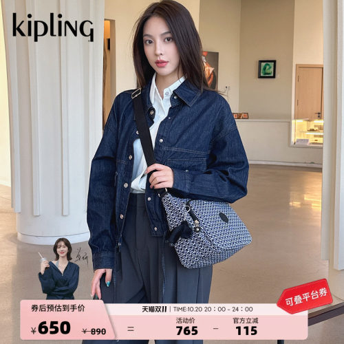 Kipling轻便大容量通勤单肩包