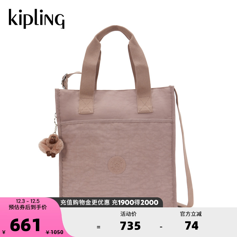 kipling男女款2025秋冬新款旅行包大容量竖托特包斜挎包|INARA L