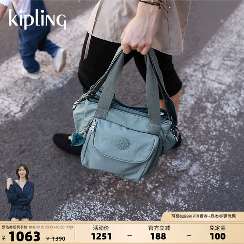 kipling大容量单肩斜挎妈咪包
