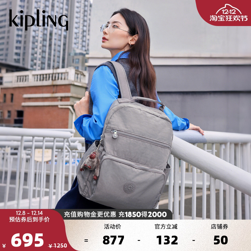 kipling男女大容量双肩背包书包