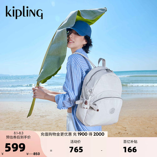 Kipling大容量轻便休闲双肩背包