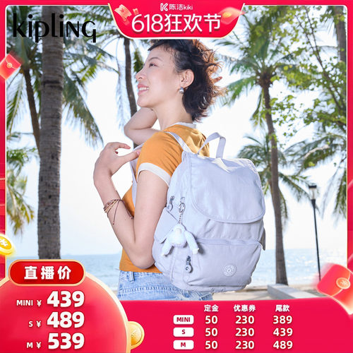 kipling轻便骑行双肩背包猴子包