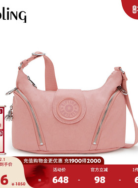 Kipling女款2025春夏新轻便帆布包潮流单肩包斜挎包腋下包|SERA M