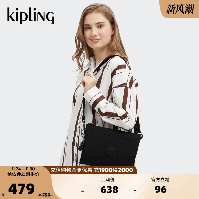 kipling女款2025秋冬新款轻便中性风包千层包斜挎包| RIRI L