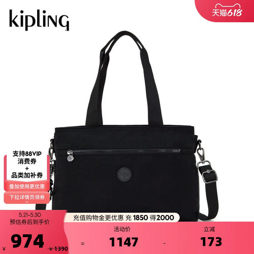 Kipling女款2026春夏新款出游电脑包轻便托特包|ELYSIA WORK S