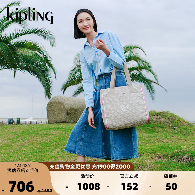 Kipling男女款竖托特包斜挎包