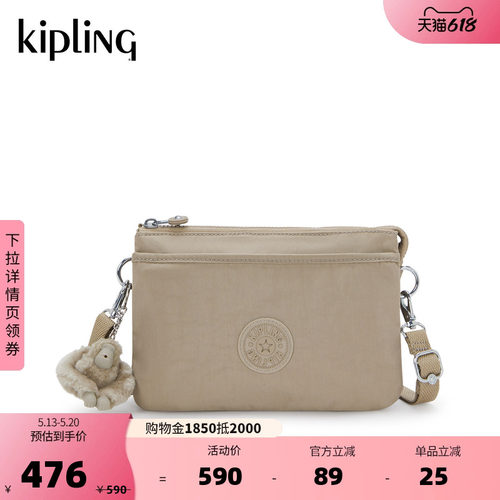 Kipling男女款迷你斜挎包|RIRI