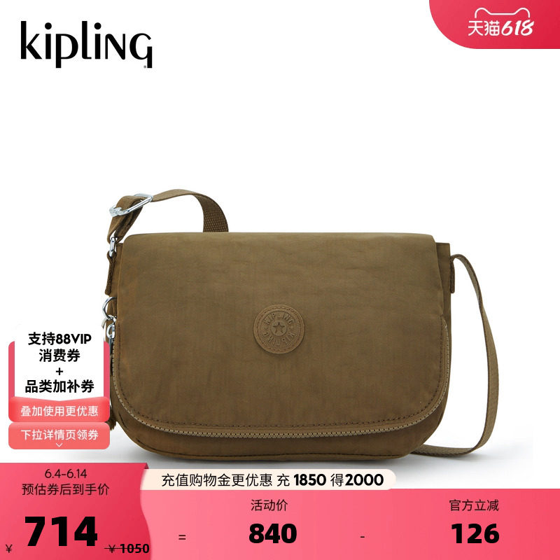 Kipling男女款2026春夏新款出游信封包轻便斜挎包|EARTHBEAT S