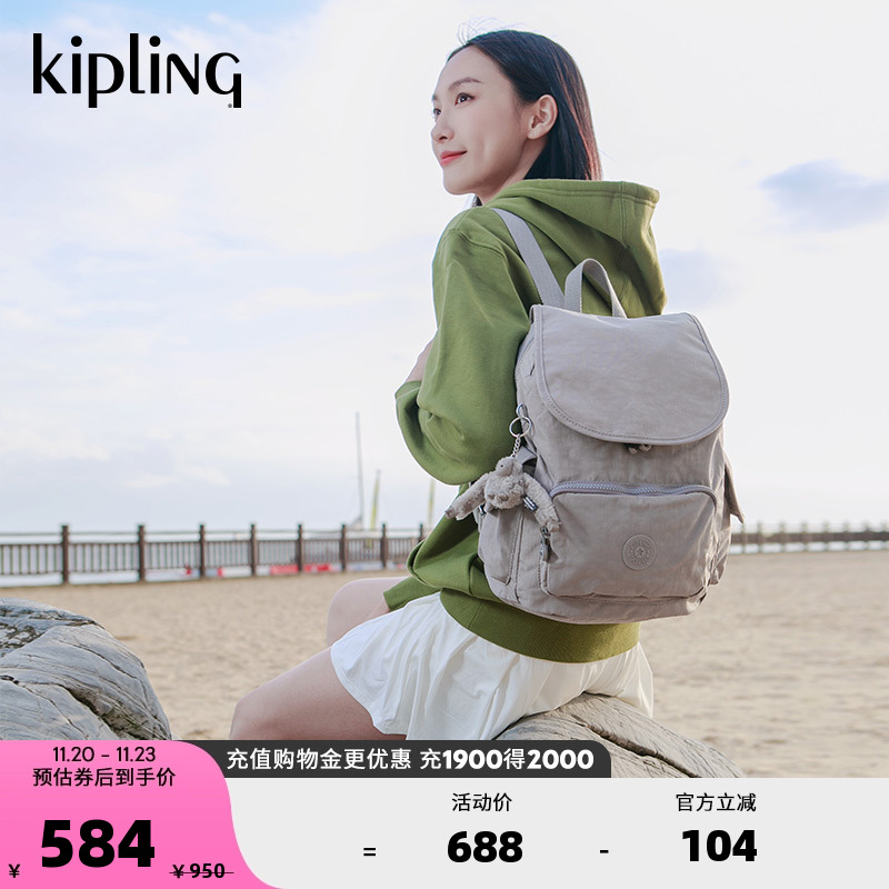 kipling男女款双肩背包猴子包